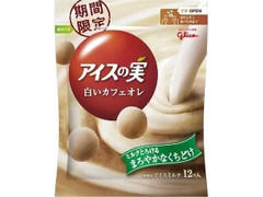 高評価 グリコ アイスの実 白いカフェオレ 袋12個 製造終了 のクチコミ 評価 商品情報 もぐナビ