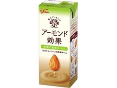 糖尿病患者さんはコーヒーを飲んでも大丈夫 H2株式会社