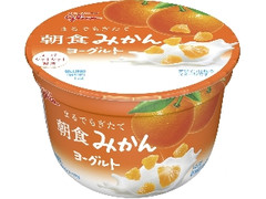 高評価 グリコ 朝食みかんヨーグルトの感想 クチコミ カロリー情報 もぐナビ
