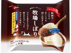 最新情報 江崎グリコ の新発売 新商品 クチコミ情報 もぐナビ