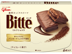 中評価 グリコ ビッテ ミルクショコラ 箱6枚のクチコミ 評価 商品情報 もぐナビ 中評価 グリコ ビッテ ミルクショコラ 箱6枚のクチコミ 評価 商品情報 もぐナビ