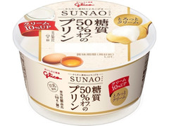 中評価 グリコ ｓｕｎａｏ 糖質５０ オフのプリンのクチコミ 評価 カロリー 値段 価格情報 もぐナビ