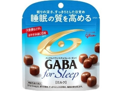 中評価 グリコ メンタルバランスチョコレート gaba フォースリープ まろやかミルク 箱12粒 製造終了 のクチコミ 評価 商品情報 もぐナビ