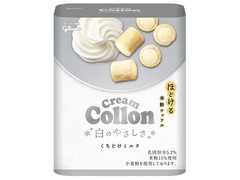中評価 グリコ クリームコロン白のやさしさ くちどけミルクのクチコミ 評価 商品情報 もぐナビ