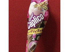 中評価 グリコ ジャイアントカプリコ グレープジュース味のクチコミ 評価 商品情報 もぐナビ 中評価 グリコ ジャイアントカプリコ グレープジュース味のクチコミ 評価 商品情報 もぐナビ