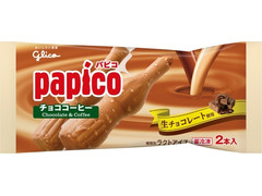 毎週更新 パピコ Papico の アイス コンビニアイス のランキング もぐナビ