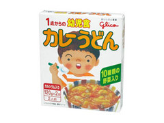 グリコ 1歳からの幼児食 カレーうどん 箱160g 製造終了 のクチコミ 評価 商品情報 もぐナビ
