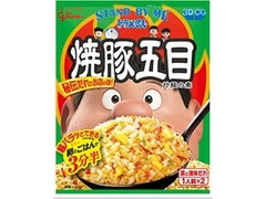 グリコ 焼豚五目炒飯の素 ｓｔａｎｄ ｂｙ ｍｅ ドラえもんのクチコミ 評価 値段 価格情報 もぐナビ