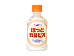 中評価 カルピス ほっとカルピス ペット280ml 製造終了 のクチコミ 評価 値段 価格情報 もぐナビ