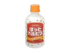 中評価 カルピス ほっとカルピス ペット280ml 製造終了 のクチコミ 評価 値段 価格情報 もぐナビ