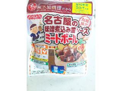 高評価 イシイ おべんとうクン 名古屋の味噌煮込み風ソース ミートボールの感想 クチコミ 商品情報 もぐナビ