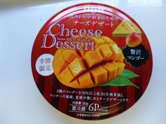 Q・B・B チーズデザート 贅沢マンゴ‐ 箱6個