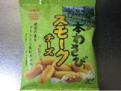 高評価 ｑ ｂ ｂ 本わさび入り スモークチーズのクチコミ 評価 カロリー情報 もぐナビ
