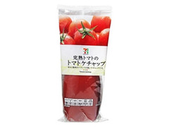 中評価 セブンプレミアム 完熟トマトのトマトケチャップの感想 クチコミ 商品情報 もぐナビ