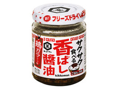 コープ 醤油 の商品検索結果 もぐナビ コープ 醤油 の商品検索結果 もぐナビ