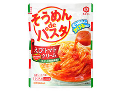 キッコーマン そうめんdeパスタ えびトマトクリームのクチコミ 評価 商品情報 もぐナビ