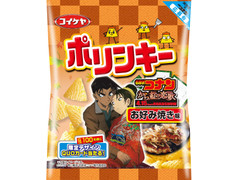 ポリンキー のおすすめ商品一覧 もぐナビ