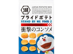 中評価 コイケヤ プライドポテト 衝撃のコンソメ 袋58gのクチコミ 評価 商品情報 もぐナビ