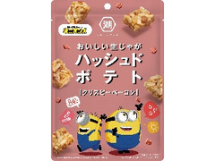 高評価 スイートボックス アメポテ ウェーブカット マウイオニオン風味のクチコミ 評価 商品情報 もぐナビ