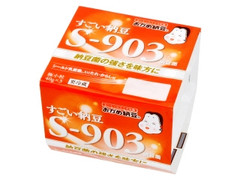 おかめ納豆 すごい納豆 S‐903納豆菌 パック45.4g×3