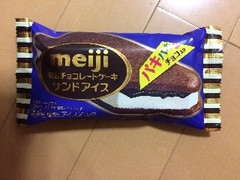 中評価 明治 明治チョコレートケーキ サンドアイスのクチコミ 評価 商品情報 もぐナビ