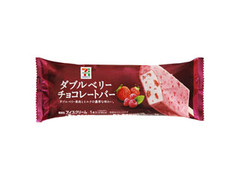 高評価 セブンプレミアム ダブルベリーチョコレートバーの感想 クチコミ 商品情報 もぐナビ