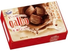 中評価 明治 ガルボプレミアム 芳醇ミルク バレンタイン 箱60g 製造終了 のクチコミ 評価 値段 価格情報 もぐナビ