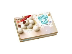 高評価 明治 ガルボボール ひとくちの贅沢 あじわいホワイトのクチコミ 評価 商品情報 もぐナビ