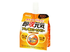 高評価 明治 即攻元気ゼリーのクチコミ 評価 値段 価格情報 もぐナビ