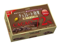 高評価 明治 チョコレート効果 カカオ７２ 粗くだきカカオ豆のクチコミ 評価 カロリー 値段 価格情報 もぐナビ