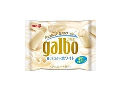 高評価 明治 ガルボ 香りとコクのホワイト ポケットパック 袋38g 製造終了 のクチコミ 評価 カロリー情報 もぐナビ