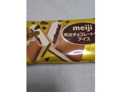 中評価 明治 明治チョコレートケーキアイスのクチコミ 評価 商品情報 もぐナビ