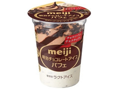 中評価 明治 チョコレートアイスパフェ カップ185mlのクチコミ 評価 カロリー 値段 価格情報 もぐナビ
