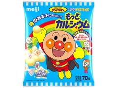 高評価 明治 チーズキッス もっとカルシウム それいけ アンパンマンのクチコミ一覧 もぐナビ 高評価 明治 チーズキッス もっとカルシウム それいけ アンパンマンのクチコミ一覧 もぐナビ