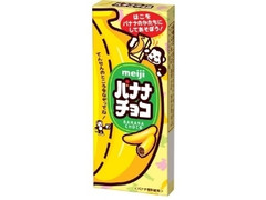 中評価 明治 バナナチョコ 箱37g 製造終了 のクチコミ 評価 商品情報 もぐナビ 中評価 明治 バナナチョコ 箱37g 製造終了 のクチコミ 評価 商品情報 もぐナビ