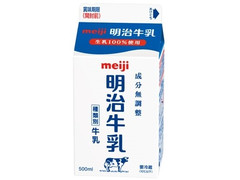 明治 牛乳 パック500mlのクチコミ 評価 カロリー情報 もぐナビ