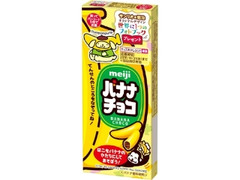 高評価 明治 バナナチョコ 箱42g 製造終了 のクチコミ 評価 商品情報 もぐナビ