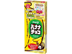 高評価 明治 バナナチョコ 箱42g 製造終了 のクチコミ 評価 商品情報 もぐナビ 高評価 明治 バナナチョコ 箱42g 製造終了 のクチコミ 評価 商品情報 もぐナビ