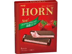 中評価 明治 Horn ストロベリー 箱8本のクチコミ 評価 カロリー情報 もぐナビ