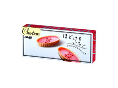 いちご味」の人気クチコミ一覧(57861~57880件)【もぐナビ】