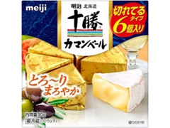 高評価 明治 北海道十勝 カマンベールチーズ 切れてるタイプの感想 クチコミ カロリー 値段 価格情報 もぐナビ