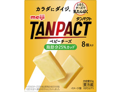中評価 明治 tanpact ベビーチーズ脂肪分25 カットのクチコミ 評価 カロリー 値段 価格情報 もぐナビ