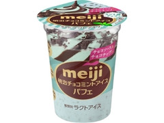中評価 明治 チョコミントアイスパフェ カップ185ml 製造終了 のクチコミ 評価 カロリー 値段 価格情報 もぐナビ 中評価 明治 チョコミントアイスパフェ カップ185ml 製造終了 のクチコミ 評価 カロリー 値段 価格情報 もぐナビ