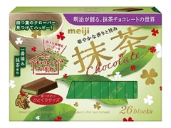 高評価 明治 抹茶チョコレートｂｏｘのクチコミ 評価 商品情報 もぐナビ