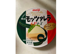 中評価 明治 モッツァレラ６ｐチーズのクチコミ 評価 商品情報 もぐナビ