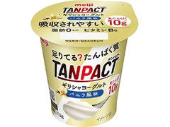 明治 TANPACT ギリシャヨーグルト バニラ風味 カップ110g