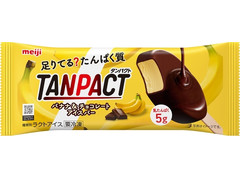 中評価 明治 ｔａｎｐａｃｔ バナナ チョコレートアイスバーの感想 クチコミ 値段 価格情報 もぐナビ