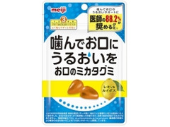 山之内製薬 ハーブキャンディ レモンスティックの感想 クチコミ 商品情報 もぐナビ 山之内製薬 ハーブキャンディ レモンスティックの感想 クチコミ 商品情報 もぐナビ