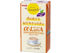 明治 フェムニケアフード α‐LunA ドリンク ミルクティー風味 パック125ml