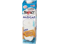 明治 TANPACT みんなのミルク